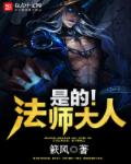 国产美女被艹