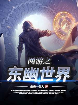 冰封重生之门2