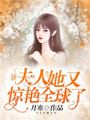 美国小蜜桃