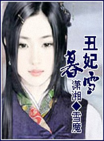 帅同社区我们快乐的家园