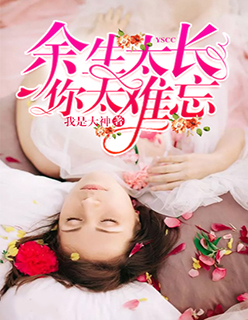 纲手奖励鸣人
