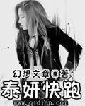 射在老师的里面真爽
