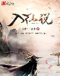 私人惩戒所打针惩罚