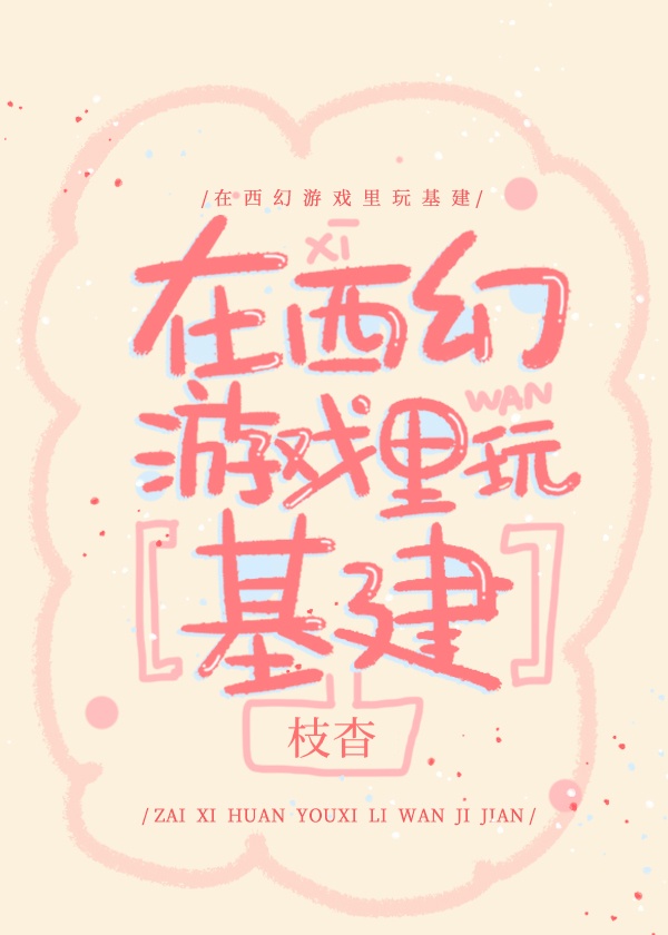 傅少钦与沈湘小说