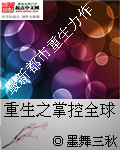 人间百里锦免费观看