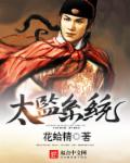 下级生