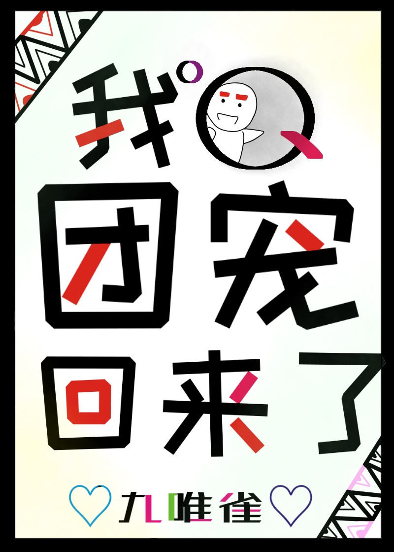 青青草久久热