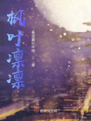 意大利xxxx极品