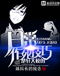 narutotabe动漫3d