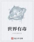 娇妻在厨房被朋友挺进