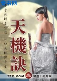 白洁王乙传说