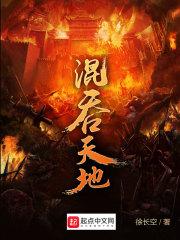 痛症
