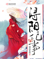 娄烨花