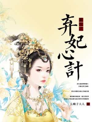 郭美美电影