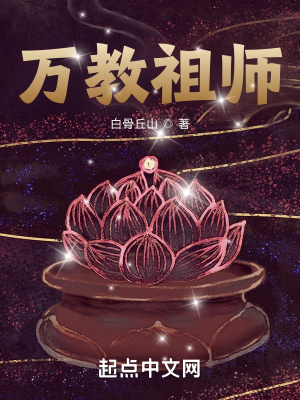 汇流排