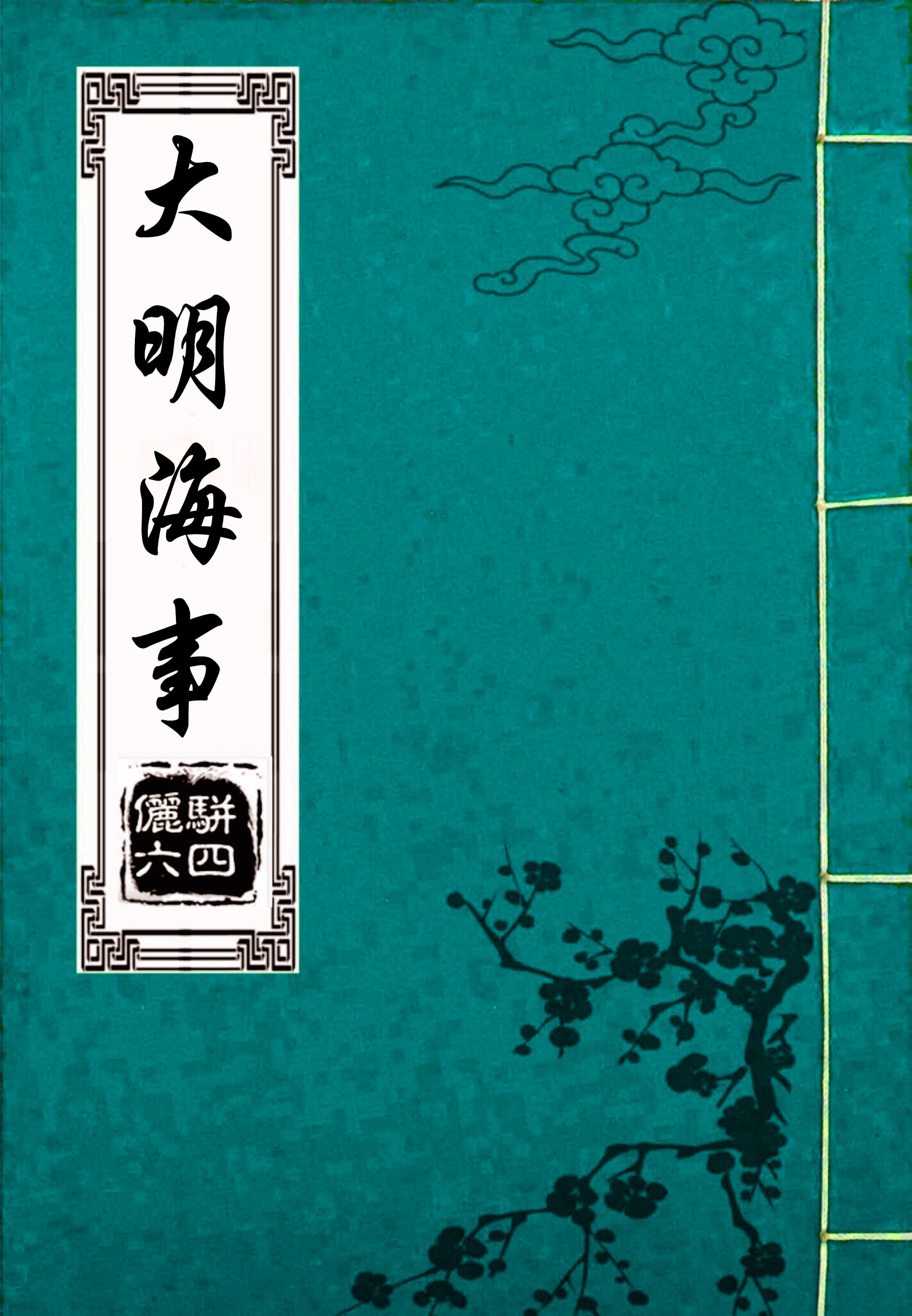 好分数官网