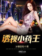 在车上强行占有了她