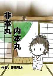 火影忍者剧场版9忍者之路