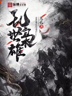 元媛小说