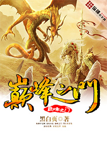 《鲍鱼游戏》免费看