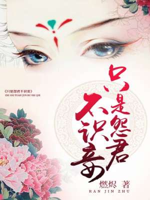 网红吴梦梦挑战去粉丝家里