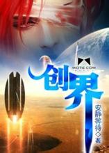 无限驭奴催眠系统
