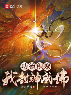 火眼貔貅