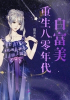七醉歌怀全文阅读目录