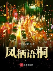 紫苏中文网在线阅读