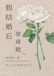 鸣人和雏田做h