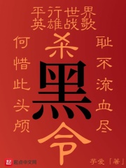 国邦征服雪婷第二篇