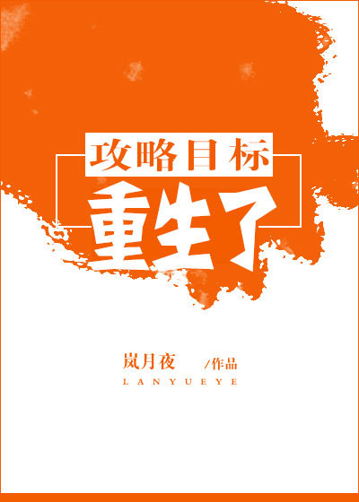 高攀不起的大佬是我的[重生]