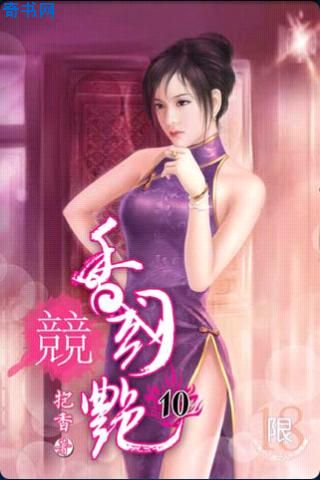 h色视频