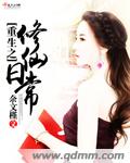 催眠性指导3