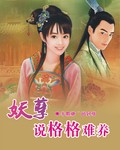 琅琊榜图片