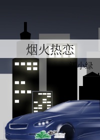 来自星星的你第二部