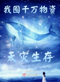 逆战小强辅助