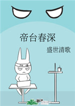 下堂王妃逆袭记免费阅读