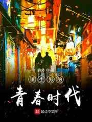 板栗和什么不能一起吃