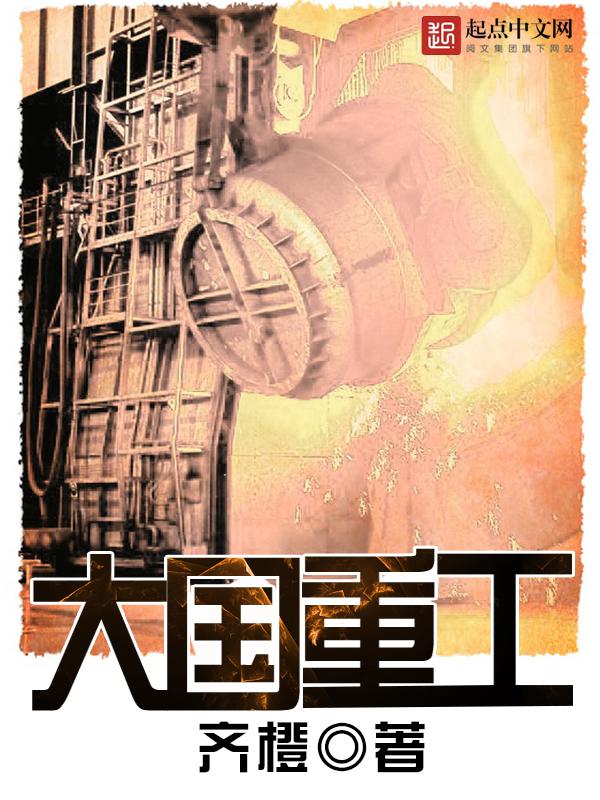 昏厥的蒂法地狱轮视频