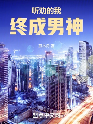 书包网耽美h文
