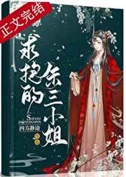 538任你躁在线精品免费