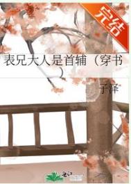 他最野了txt下载