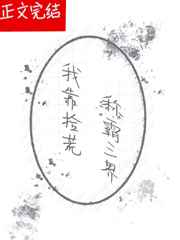 口球小说