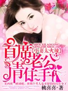 重囗味的老女人乱老v