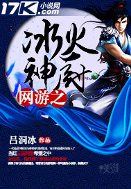 苏轩蓝紫焰都市巅峰战神