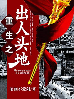 不顾一切居筱亦