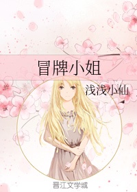 宠你一辈子香朵儿