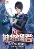quan