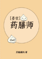 太阳系示意图